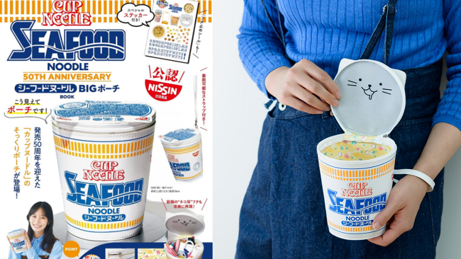 日本MOOK本贈品2021年9月最新情報