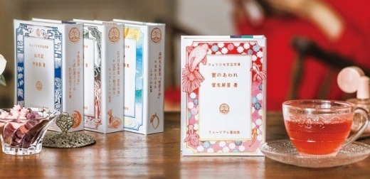 日本絕美「文豪紅茶」帶你用不同方式與文學來一場浪漫邂逅！來杯芥川龍之介、夏目漱石的主題紅茶度過下午茶時光