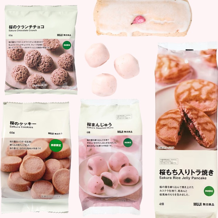 無印良品春季限定櫻花零食5選,用味蕾品嚐滿滿的春日氣息吧