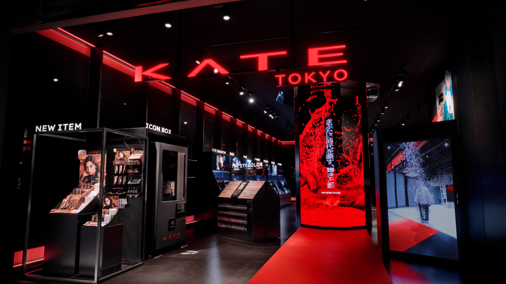 KATE全球首家旗艦店即將在Shibuya Sakura Stage開幕，讓全球唯一KATE iCON BOX打造自己的專屬妝容！