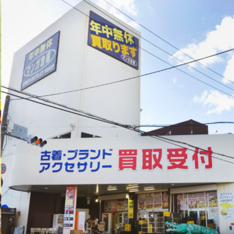 沖繩必去購物聖地!2300坪大空間二手商店那霸「漫畫倉庫」數不盡動漫商品、潮牌、家電等你來挖寶