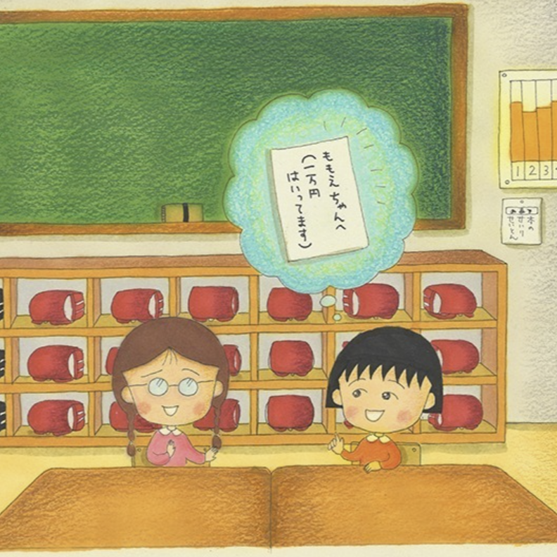 生前精彩300張彩色手稿全在這裡！東京六本木「櫻桃子展」帶你找回童年的感動