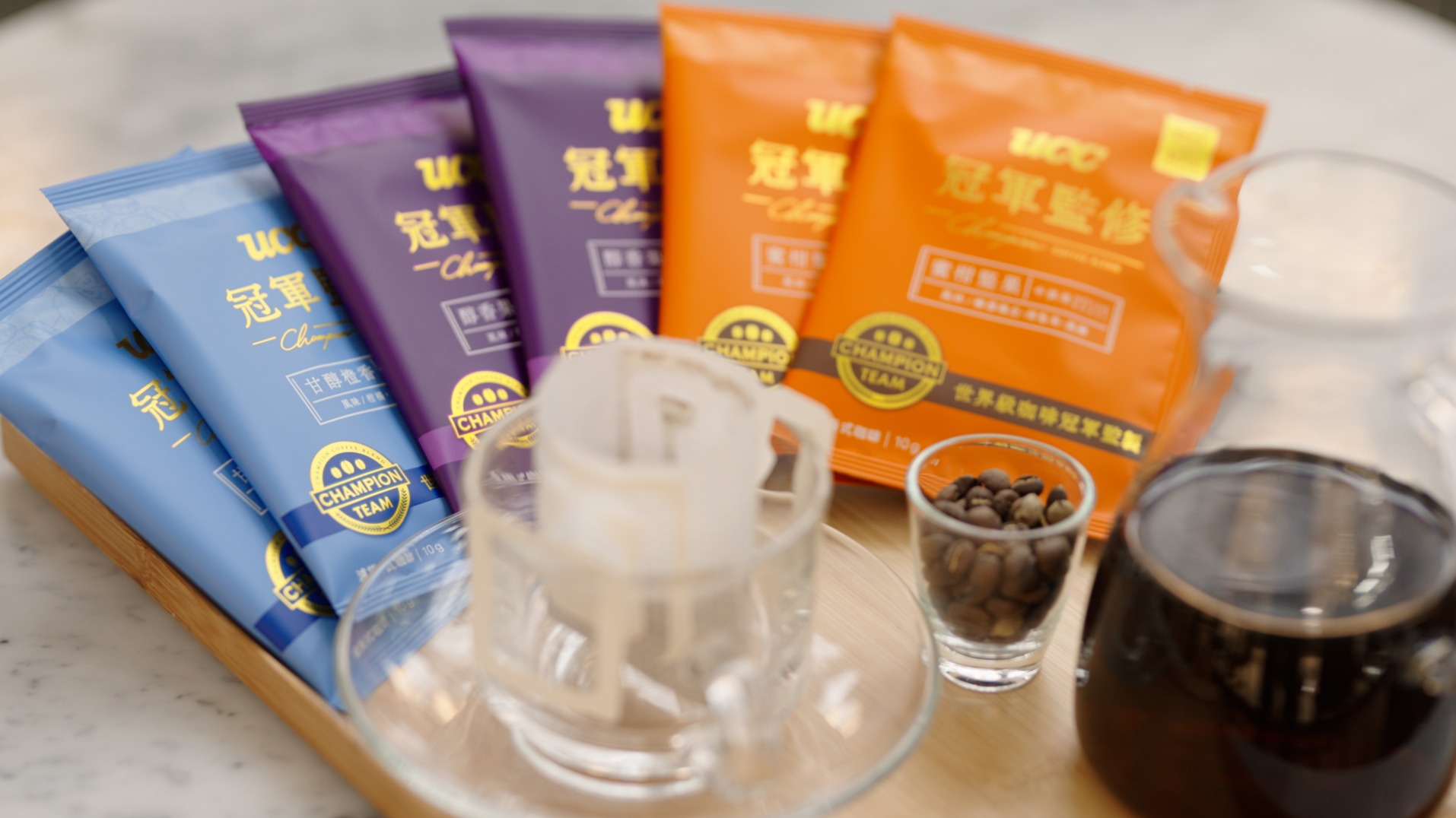 UCC「冠軍監修」系列  締造世界級榮耀！世界咖啡冠軍監製三大風味  升級冬季咖啡日常