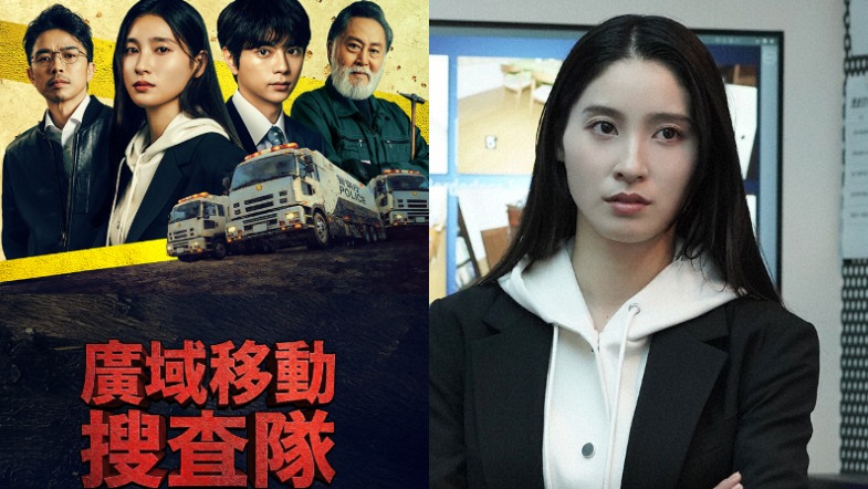 土屋太鳳、佐藤勝利《廣域移動搜查隊》雙主演登場！揭開「動作派女神」每天跑步6K、喝水3000cc的透亮保養術