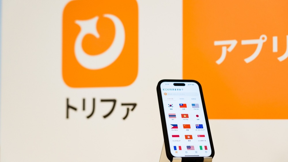 日本人最愛eSIM「特旅發 trifa」暢遊200國網路,上白石萌音大讚「溫柔的人所做出來的服務」