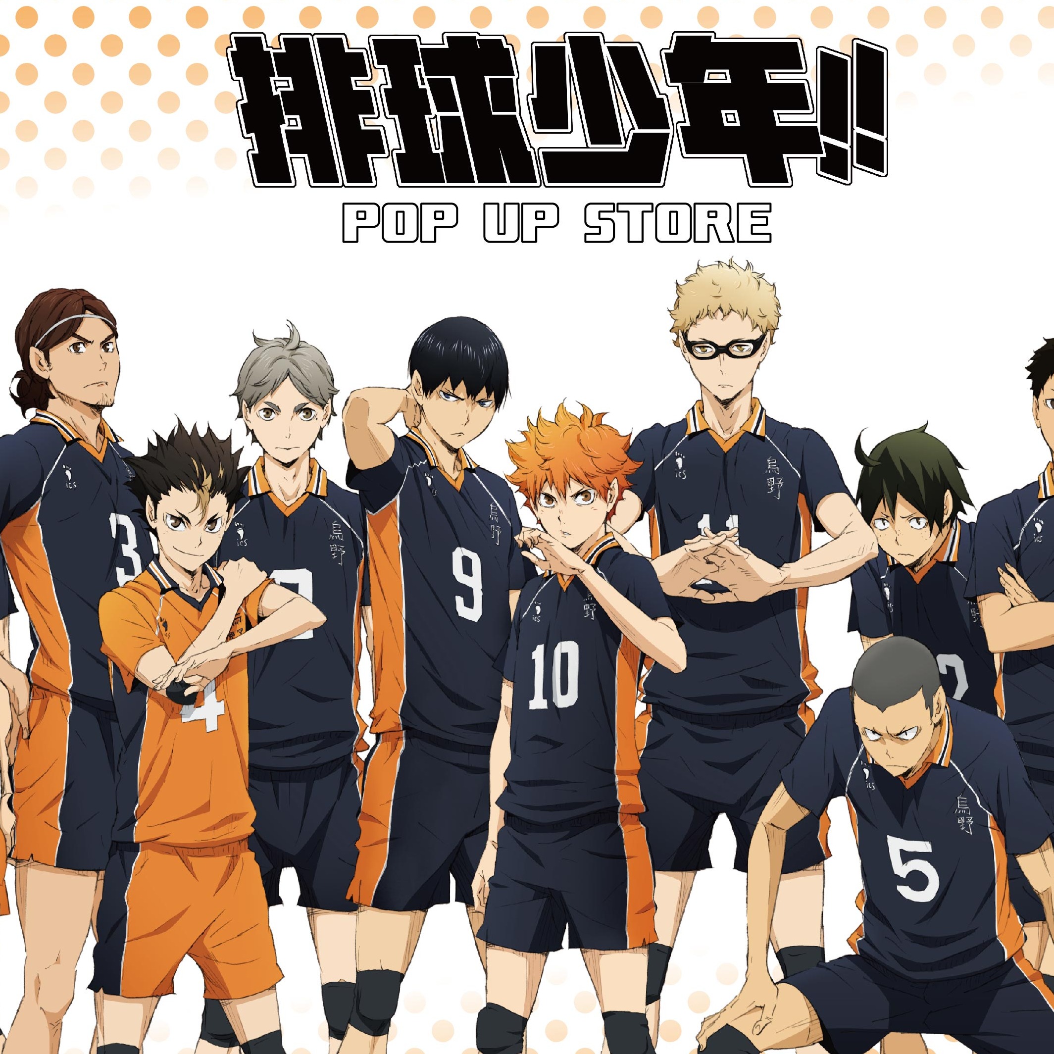 排球場搬進百貨啦！《排球少年!!》快閃店新光三越台北南西熱情開戰！六大打卡點不容錯過