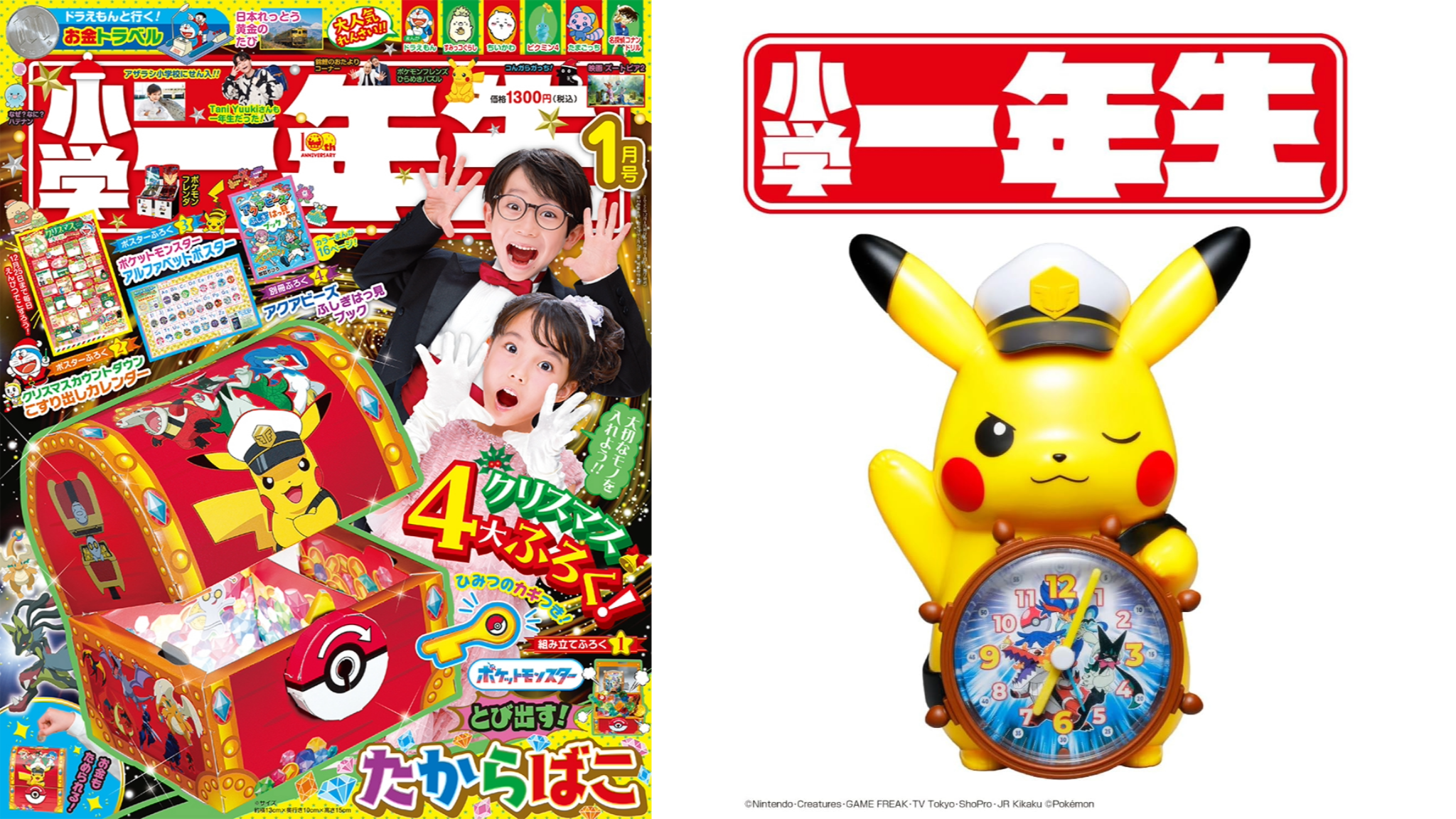 日本兒童雜誌贈品來了！假期在家就靠這幾本親子同樂