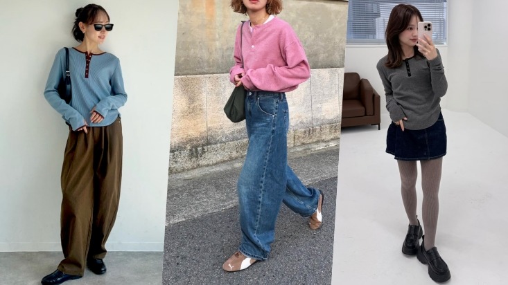 簡單搭出日系層次度！選擇「亨利領上衣」呈現4套日本女生最愛的好感LOOK