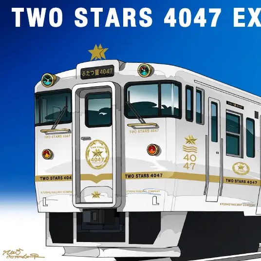 越發熱鬧的西九州鐵道之旅：濱海Ｄ＆Ｓ列車「雙星4047 」將與西九州新幹線同步啟程！