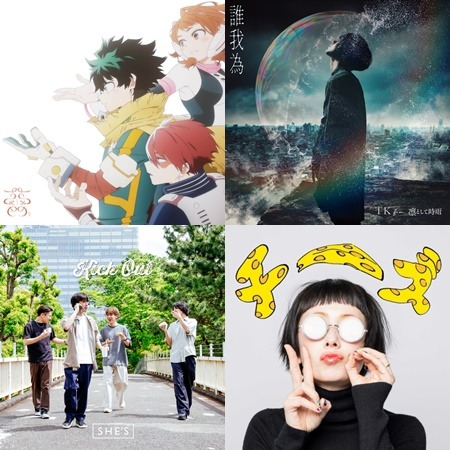 【新歌速報】單曲篇:TK、Omoinotake、SHE'S、tuki.、ねぐせ。、十明不能錯過的新歌上線囉!