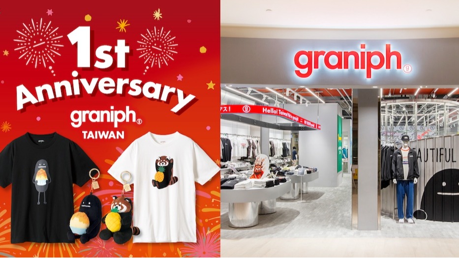 日本人氣服飾品牌「graniph」LaLaport 台北南港店 3月20日起祭出台灣限定商品與特典優惠