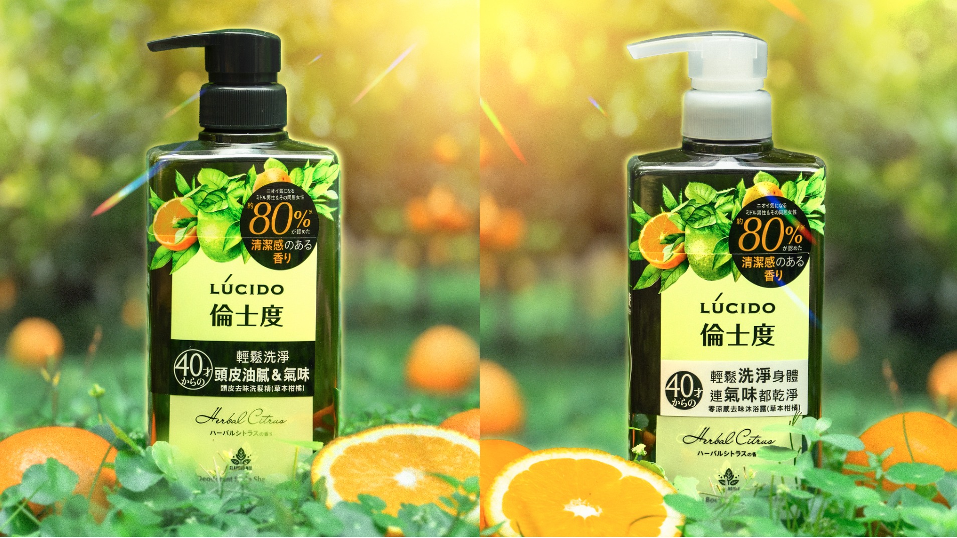 身體也逐漸發生變化？專家提醒「這些信號要注意」日本專用品牌倫士度挽回熟男自信