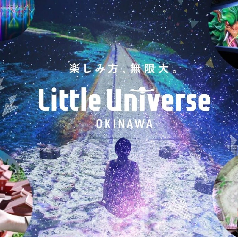 沖繩混合型娛樂主題樂園「Little Universe Okinawa」迎開幕一週年 陸續開放全新區域！