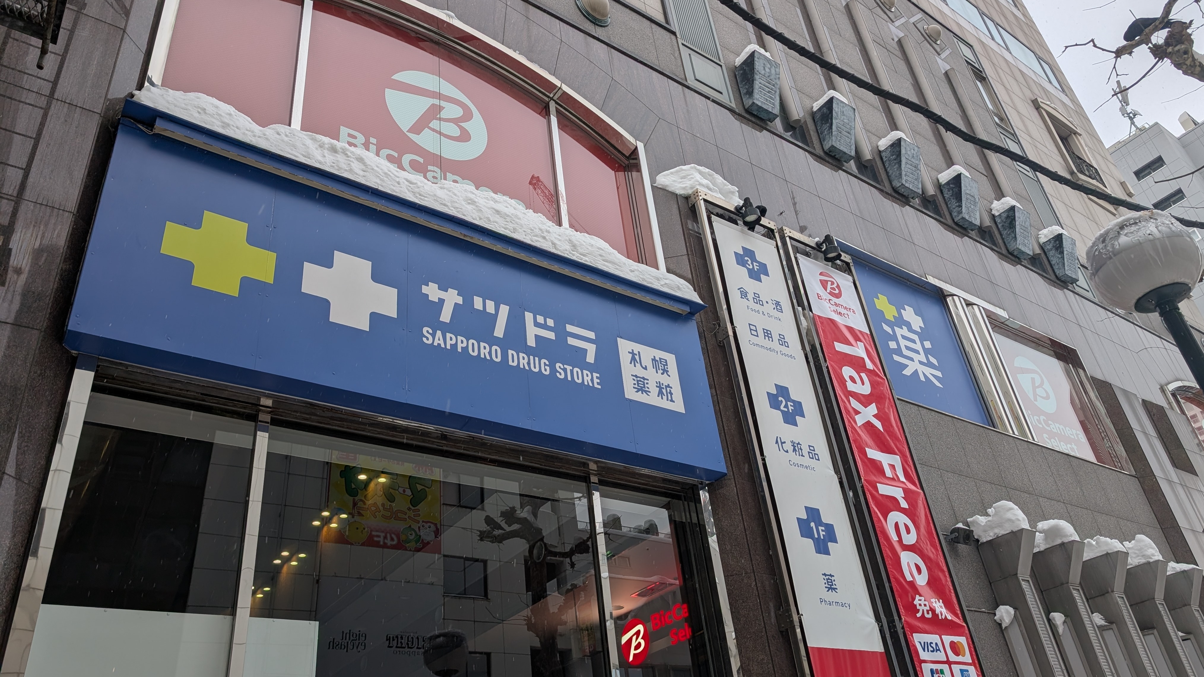 【讀者獨家優惠券】札幌狸小路新地標BicCamera Select登場！營業至深夜超好買超好逛