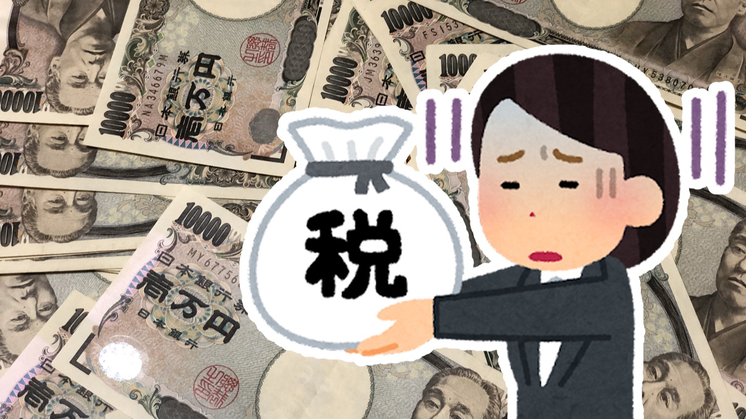 對抗少子化的補助金就用提升消費稅來搞定吧！日執政黨要員發言掀議論