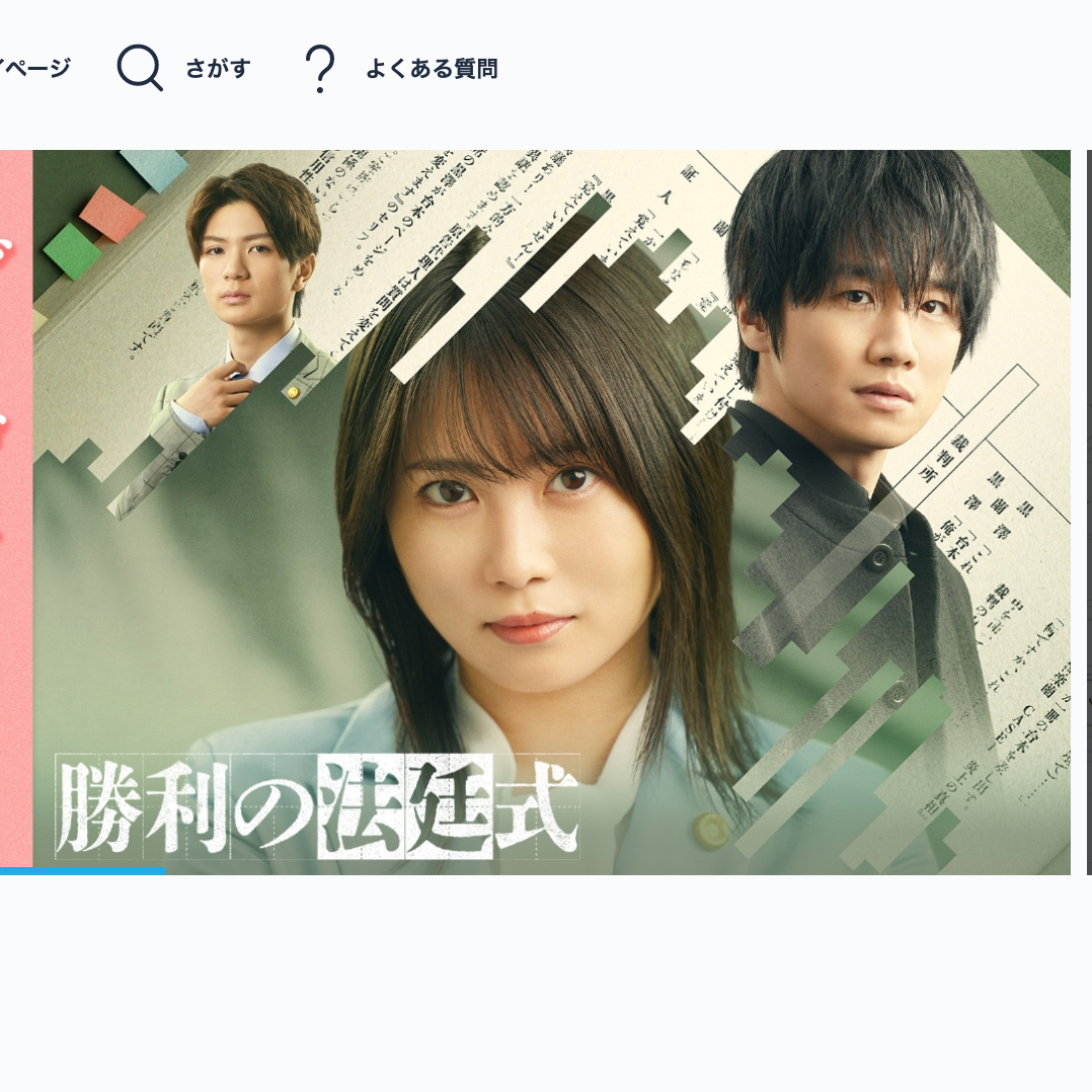 第一時間追日劇不用怕鎖區！如何快速上手VPN輕鬆跨區看日劇、玩日本手遊？