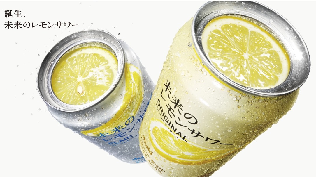 真的有檸檬片浮起！日本罐裝檸檬沙瓦「未來的檸檬沙瓦」引爆話題限量販售中