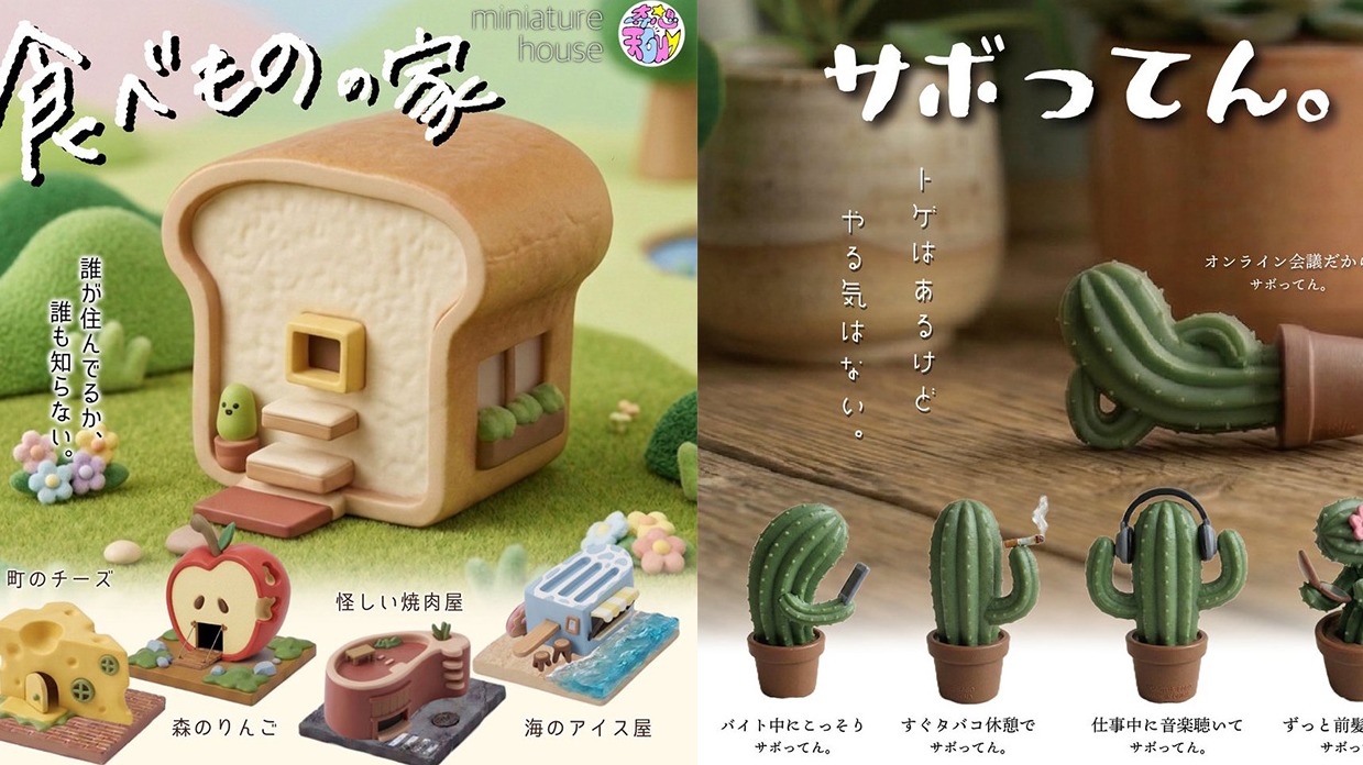 來自兩位女高中生的創意激盪，扭蛋點子發想家「奇想天Guy」