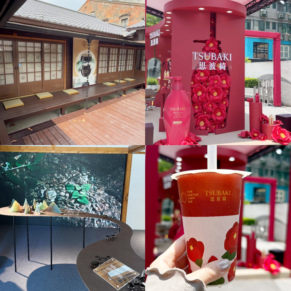 不用飛日本！台北本週末2大必去活動推薦：資生堂極上御藏日式秘境展、思波綺山茶花快閃店一次收