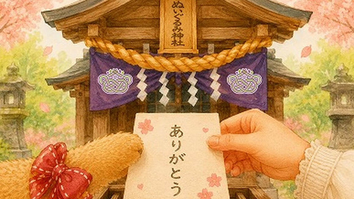 世界首座「絨毛娃娃神社」在京都誕生，帶著最珍惜的娃娃一起來參拜吧！