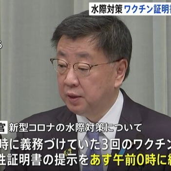 明日起入境日本免疫苗陰性證明！入境日本最新注意事項一次看