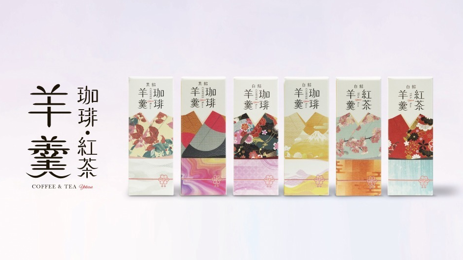 包裝和服穿上身！超美超適合當伴手禮的咖啡羊羹你吃過了嗎？