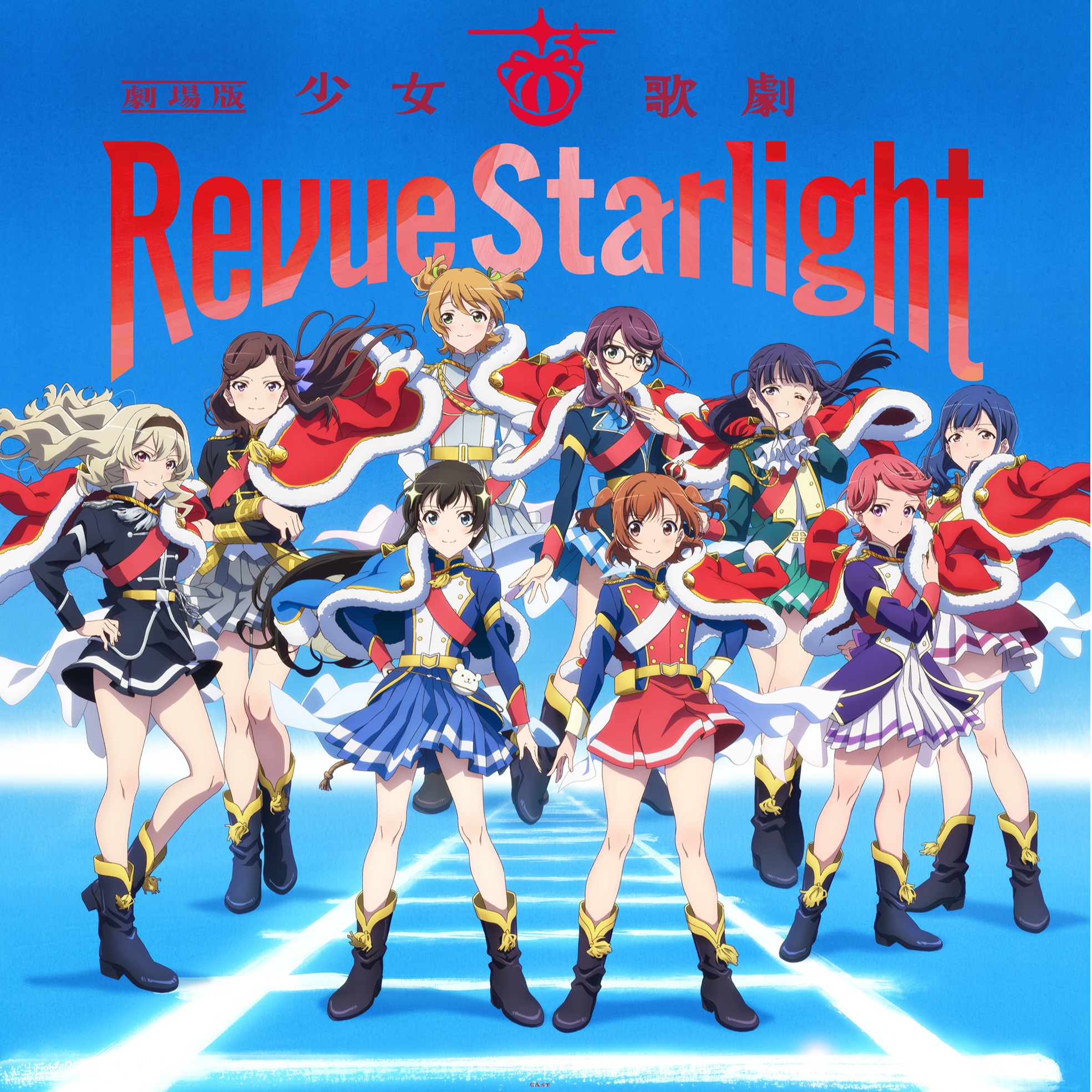 前進富川動畫電影節 超人氣跨媒體企畫《少女☆歌劇Revue Starlight》登台灣大銀幕