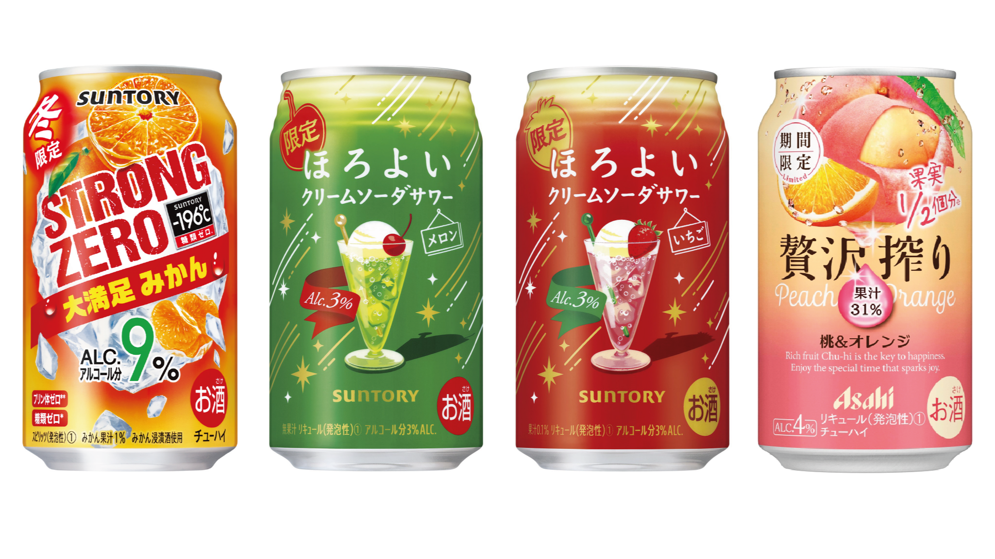 2023年12月日本人氣酒類介紹！迎接新年當然要舉杯慶祝 囉