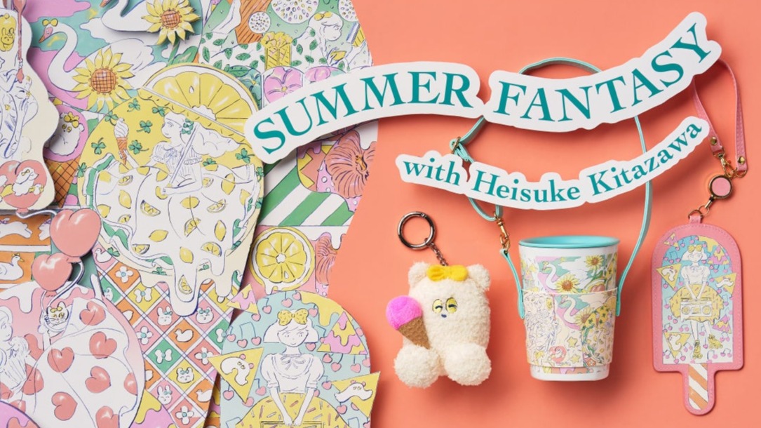 一同和日本插畫家「北澤平祐」進入夏日幻想世界，Afternoon Tea LIVING聯名商品為你帶來繽紛夏日風情