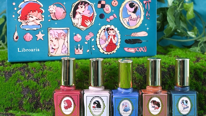 出版社監修美妝品牌「Libroaria」以「童話故事」為靈感推出指甲油，讓指尖充滿童話色彩
