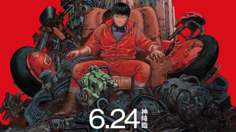 日本撼動世界代表動畫《阿基拉》4K數位修復版  6月24日全台經典重映！
