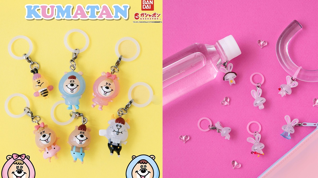 雨傘裝飾扭蛋5選，若槻千夏KUMATAN、大塚愛LOVE兔，那些令人熟悉的角色們再次回歸