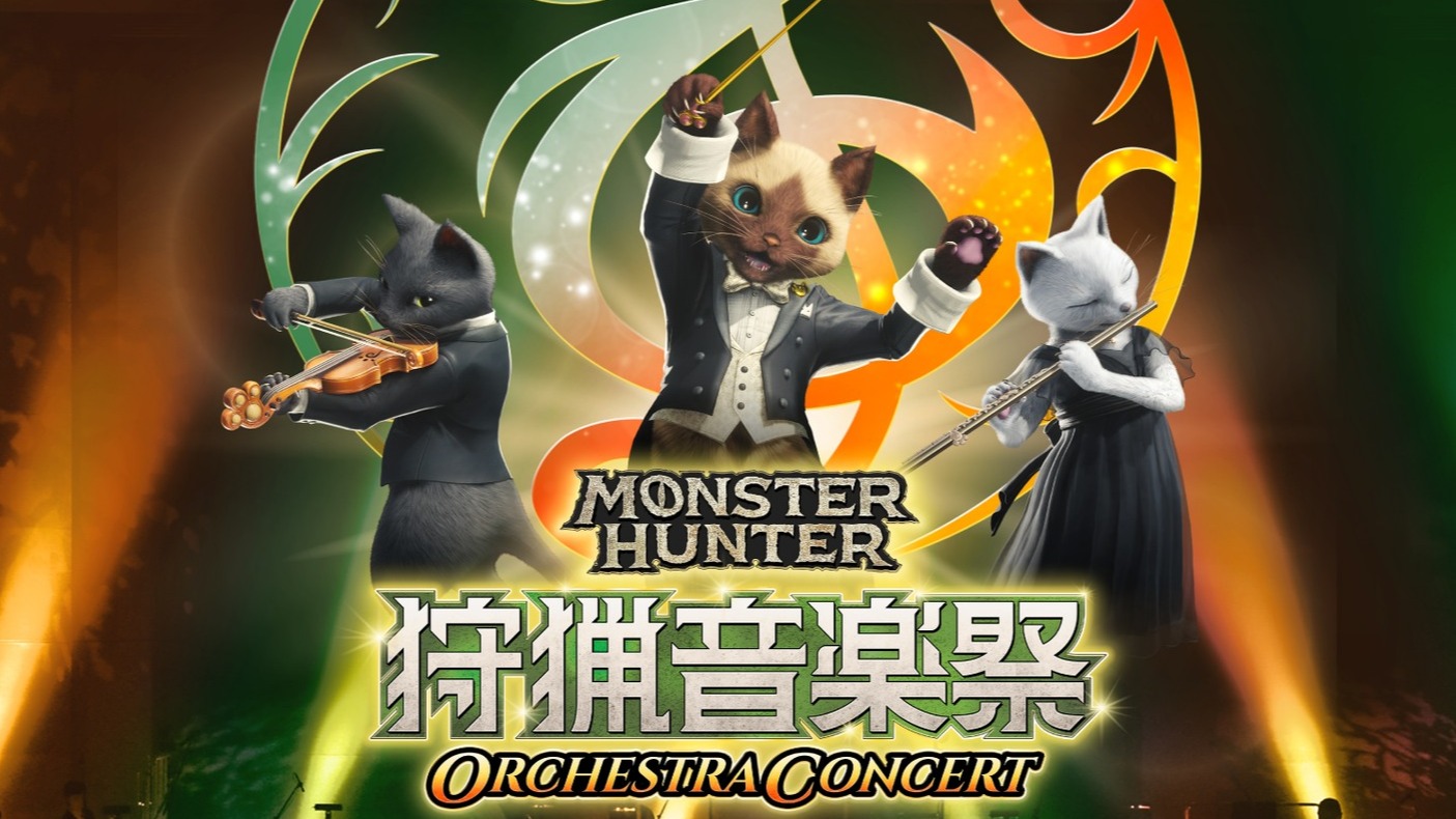 史詩級回歸！《荒野》曲目首次加入 「魔物獵人 狩獵音樂祭」2026年3月震撼襲台