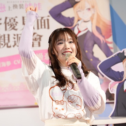 《戀上換裝娃娃》喜多川海夢聲優直田姬奈首登台北國際動漫節！重現經典橋段融化粉絲