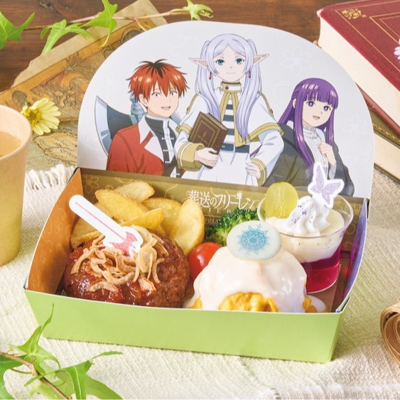 日本環球影城 5月30日登場！享受「全身沉浸」的一餐 「葬送的芙莉蓮 ～追憶餐廳～」