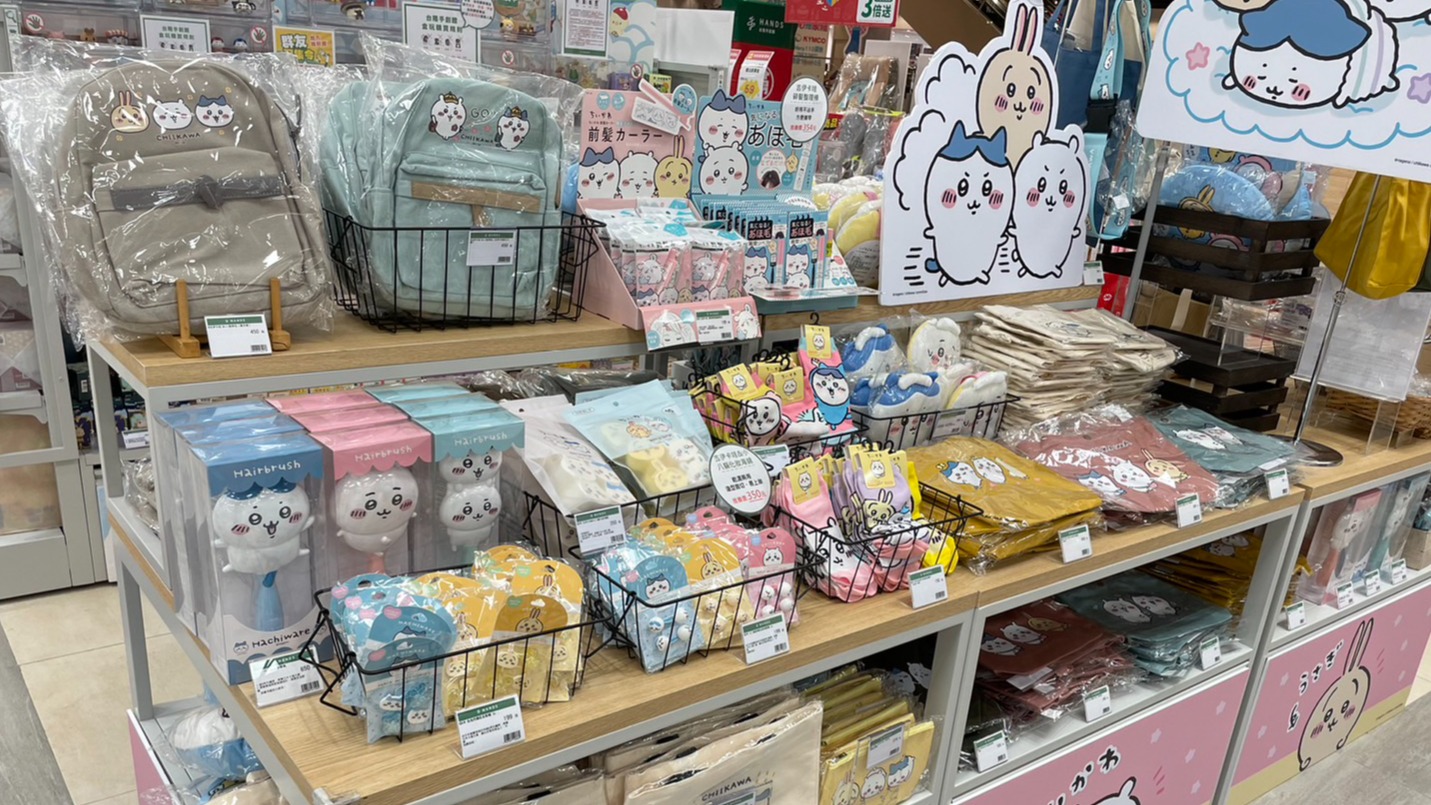 「吉伊卡哇chiikawa」超卡哇伊新品台隆手創LaLaport獨家販售，再抽20名幸運兒免費獲得超療癒周邊