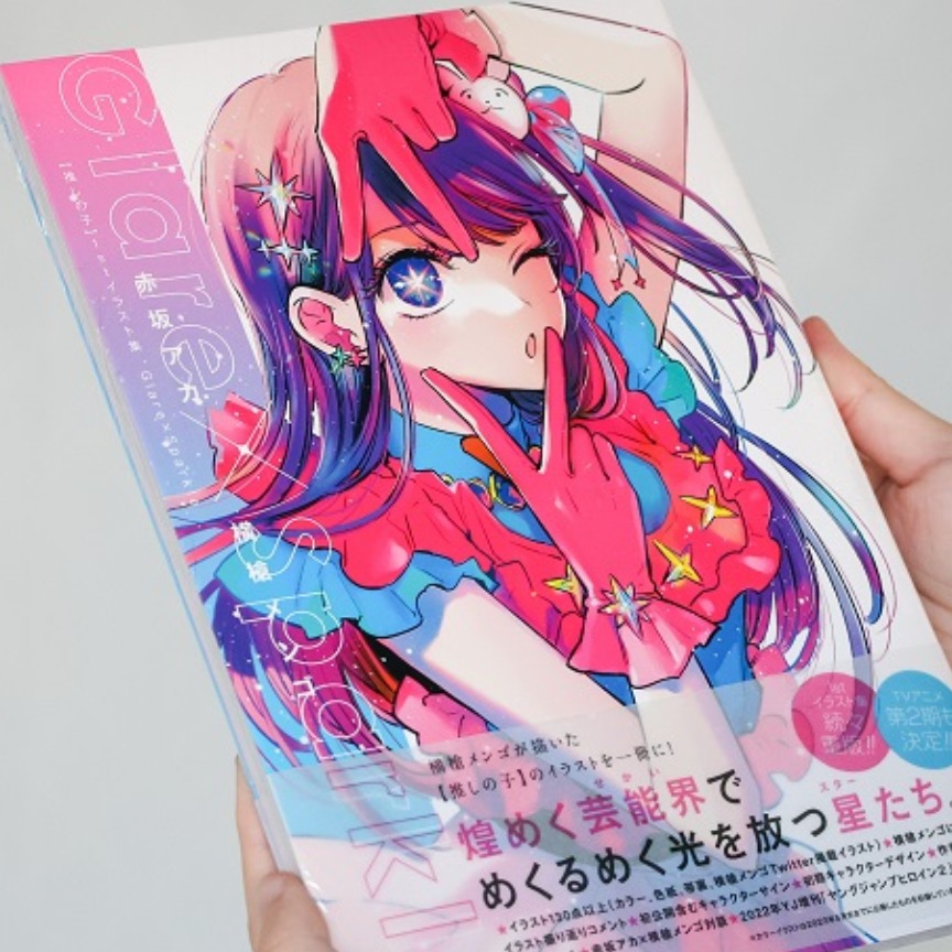 JH編輯部精選！2023博客來動漫跨年派對日文畫冊必買推薦