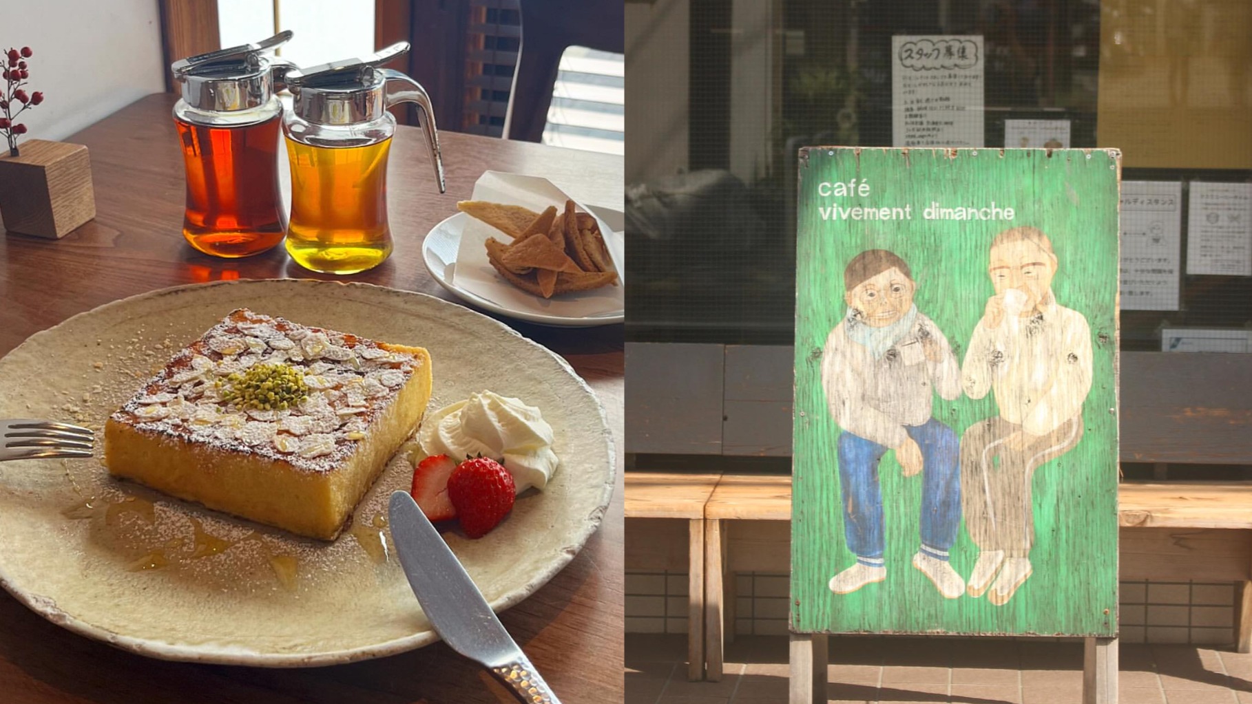 東京近郊鎌倉一日遊推薦咖啡廳！復古喫茶到美式沙灘浪漫小屋應有盡有