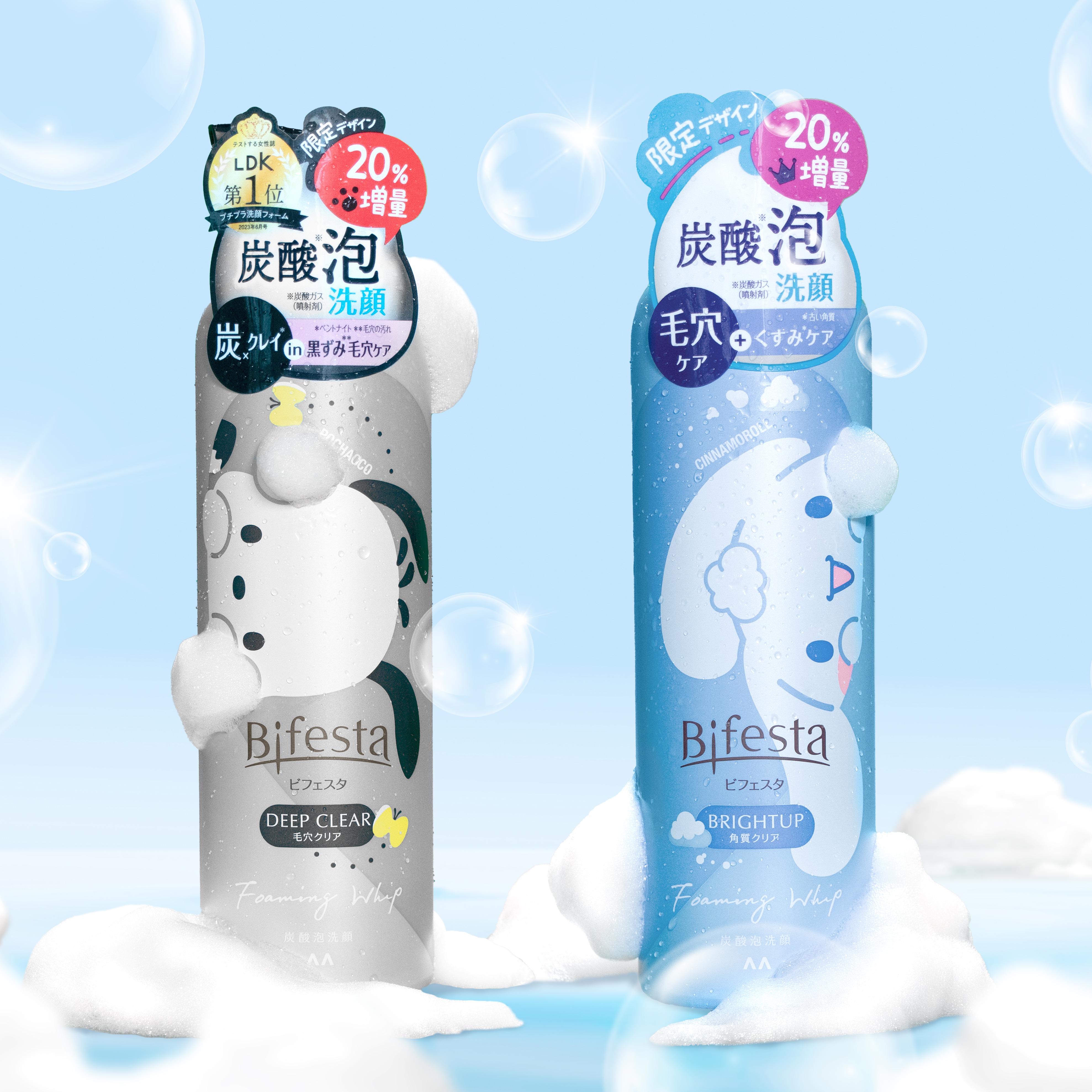 Bifesta 碧菲絲特碳酸泡洗顏 x 大耳狗、帕恰狗期間限定聯名登場！