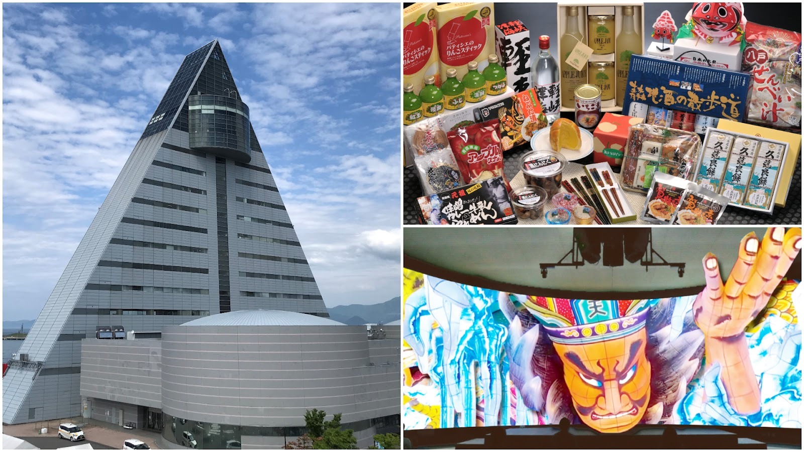 2026最新版！青森自由行必去景點「青森縣觀光物產館ASPAM」必買伴手禮與美食一次大大滿足！