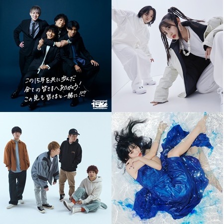 【新歌速報】YOASOBI、amazarashi新專輯、flumpool精選輯出囉!日本10月新發行
