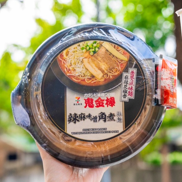 7-ELEVEN集結日本人氣口味！  冬季限定名店聯名拉麵、泡麵、關東煮獨家新品亮相