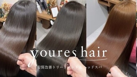 【日本剪髮美髮店家推薦】新宿西口髮質改善與頭皮SPA推薦「youres hair 新宿WEST」