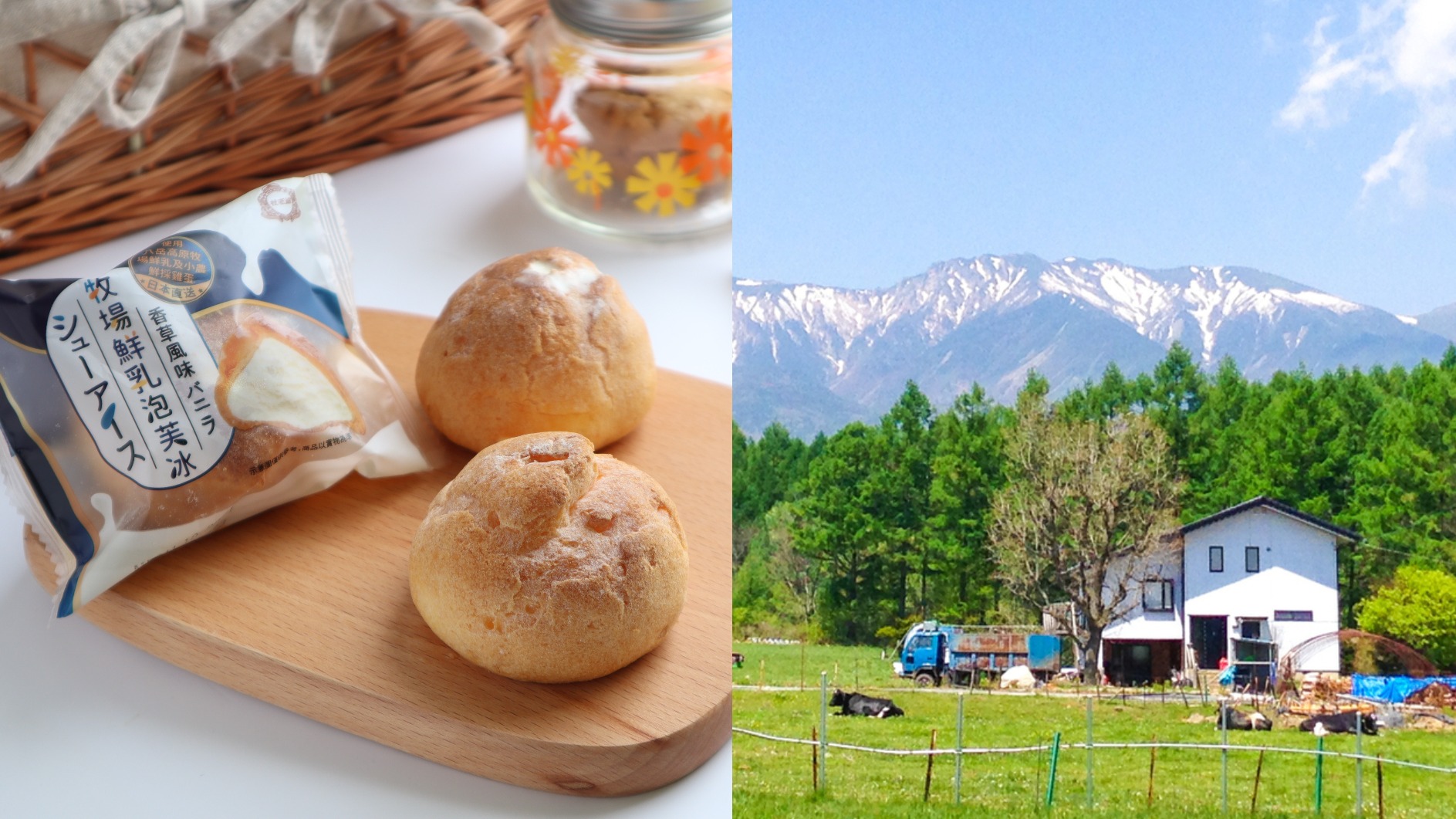 出國前暖身！山梨縣必訪自然景點、必買土產懶人包