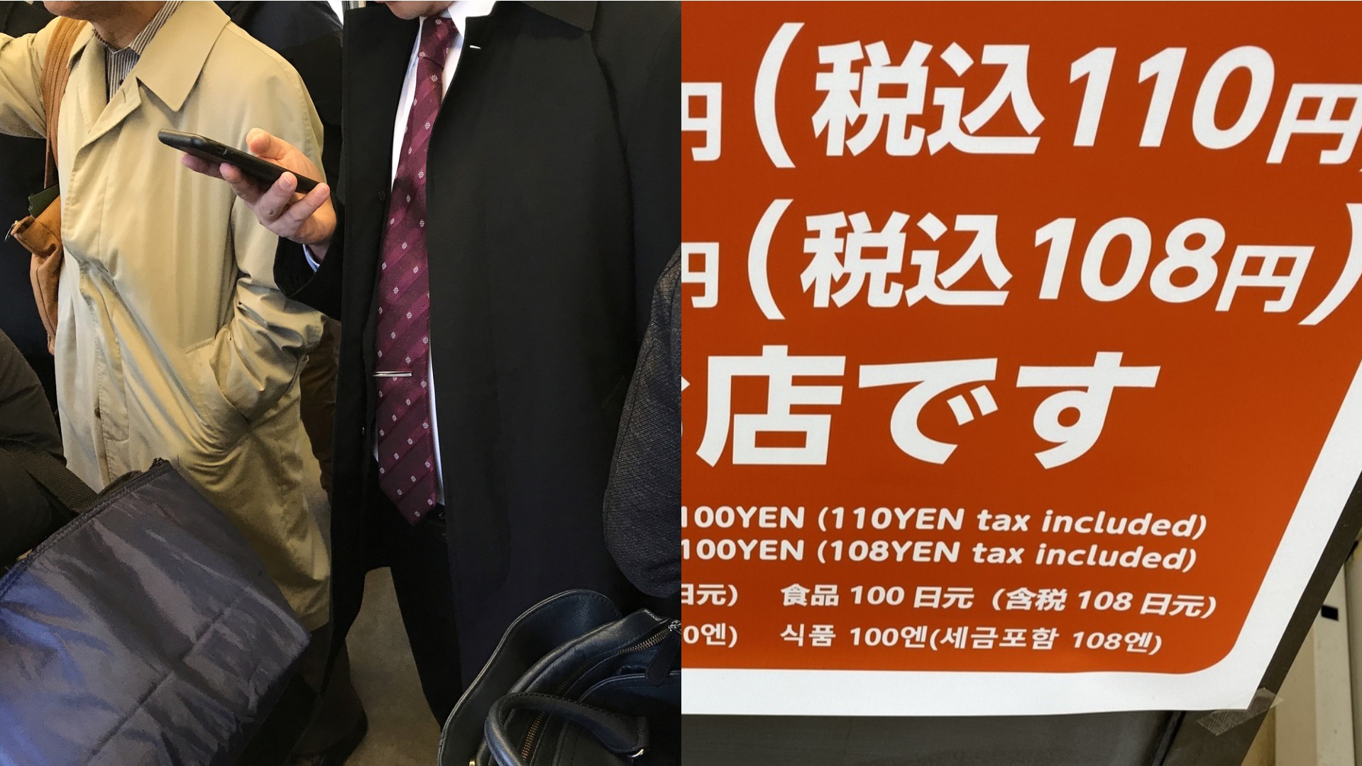 想減稅就扣你年金？日本政治人物失言引爆十萬推特討論