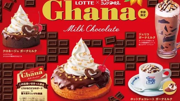 客美多咖啡x樂天迦納牛奶巧克力夢幻聯動，濃密巧克力聯動甜點一次看