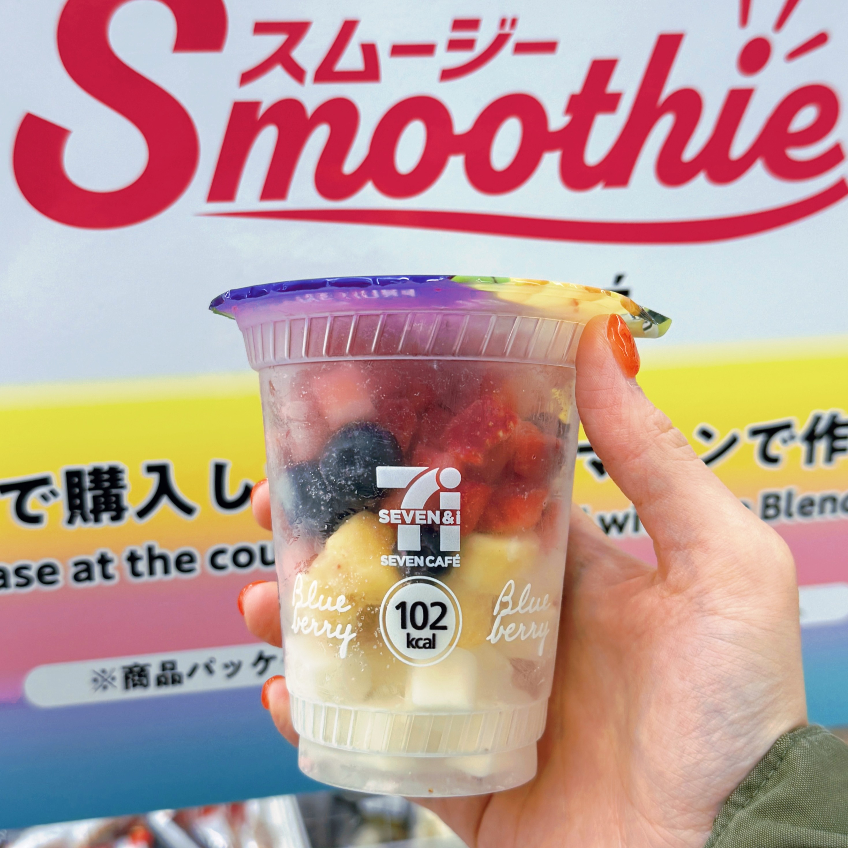 便利商店就有賣！日本超商必吃甜甜美食，5款商品讓你吃喝不踩雷！