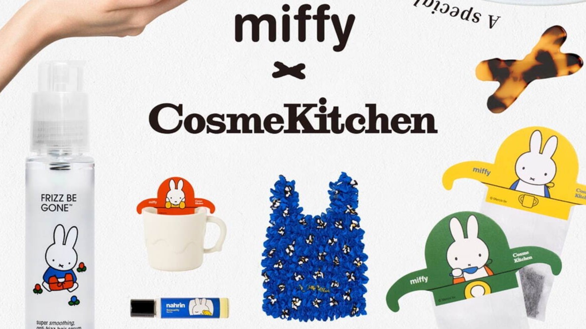 米飛兔×Cosme Kitchen第二彈聯名登場!來自周年慶靈感的各種生活雜貨