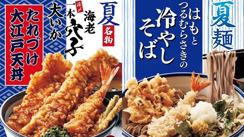 日本「天丼天屋」夏季菜單清爽上市，有整條星鰻的大江戶天丼熱銷到決定續賣！