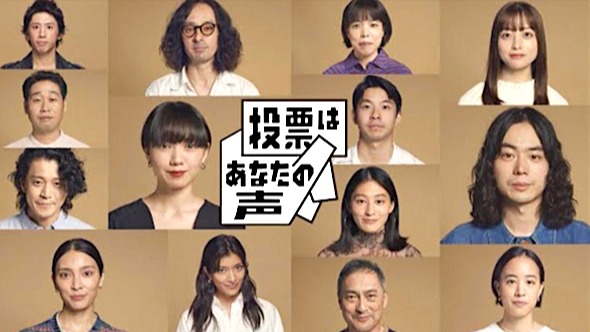 日本大調查 日本高中生會關心政治嗎？最近在意哪些社會議題？